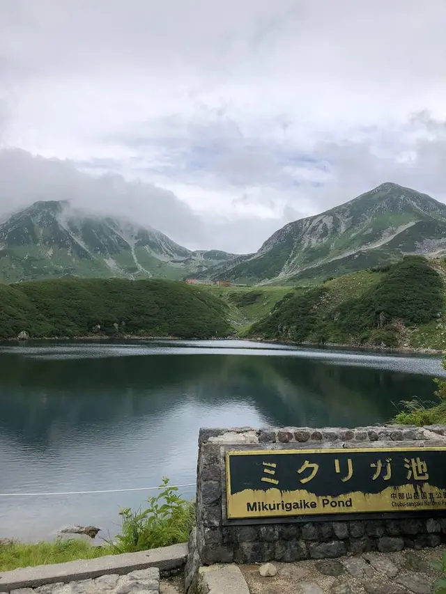 立山黒部アルペンルート