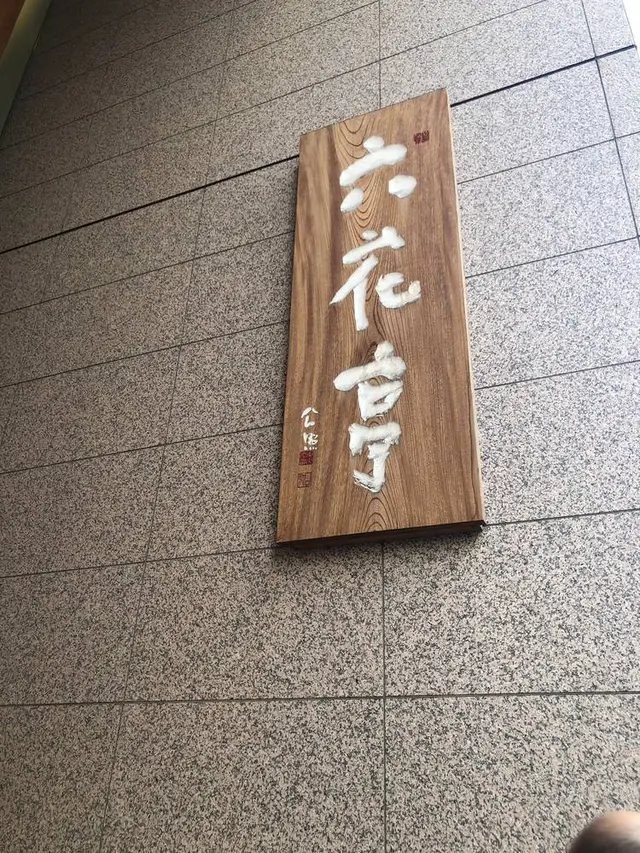 六花亭 札幌本店