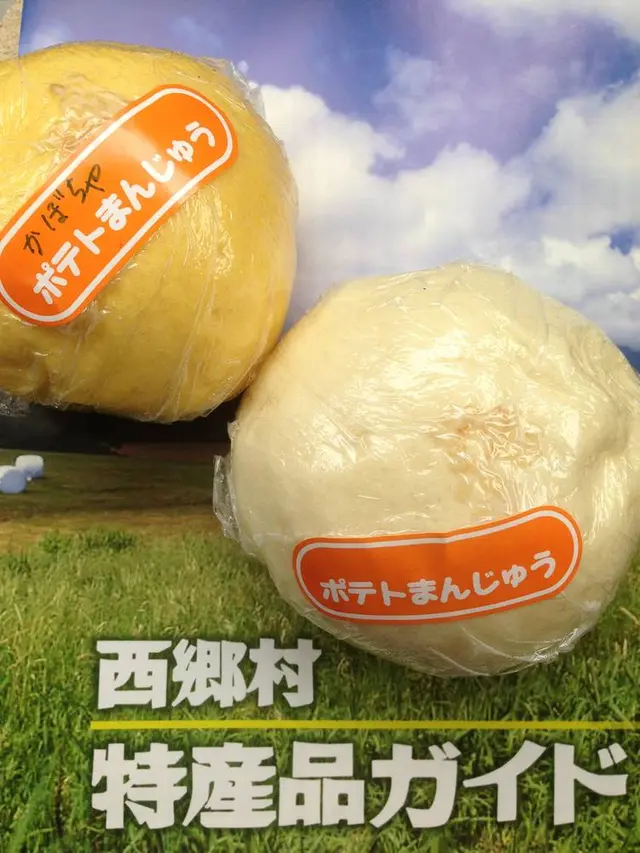 JAファーマーズマーケットり菜あん　報徳店