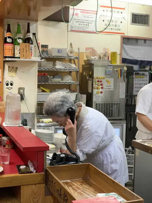 美鈴 （みすず）