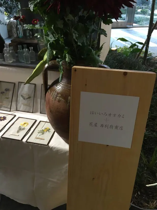 虎ノ門ヒルズ森タワー