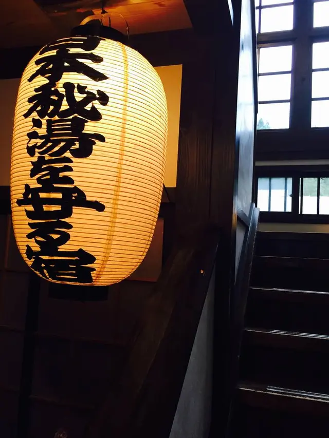 鶴の湯温泉
