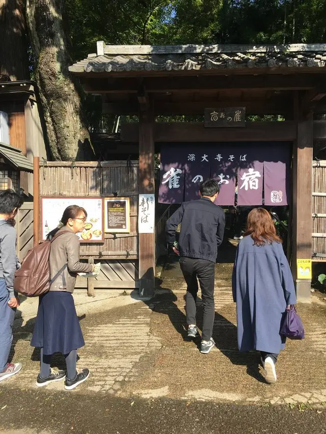 深大寺