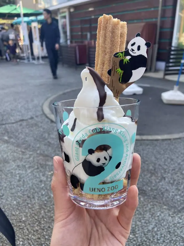 上野動物園