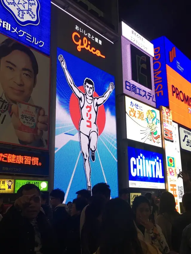 道頓堀