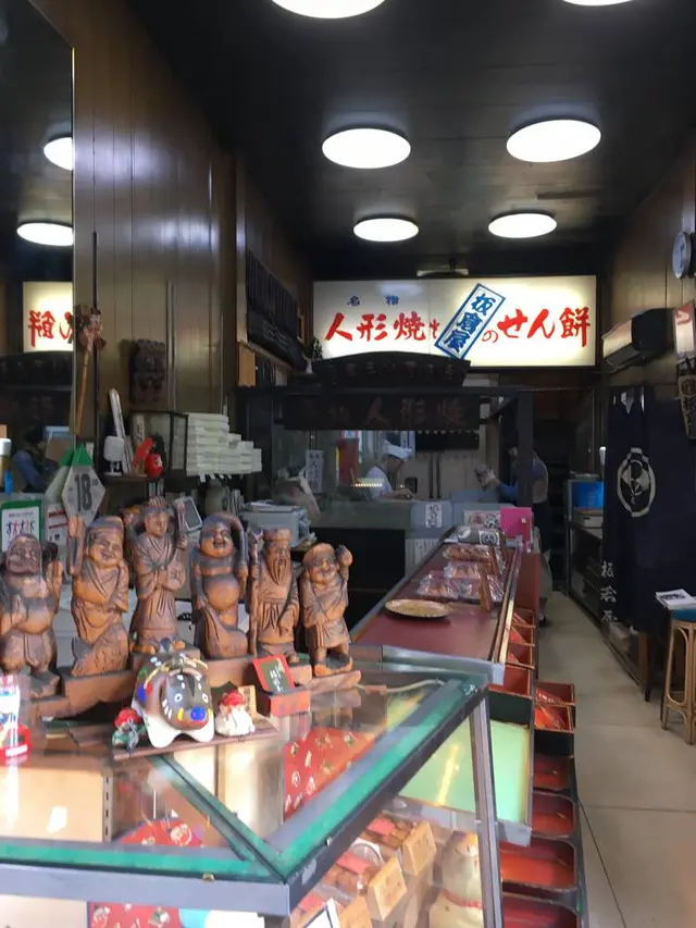 人形焼本舗 板倉屋