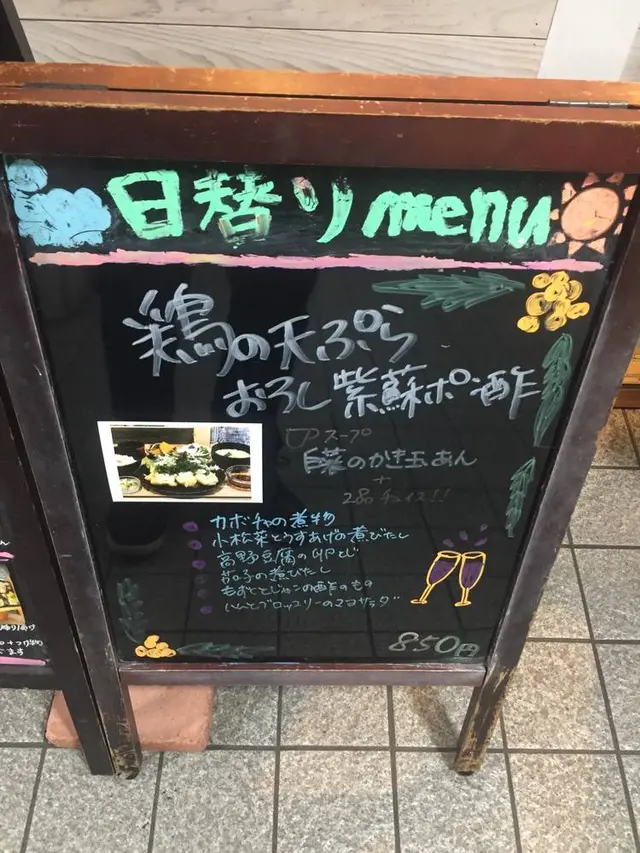 北風と太陽