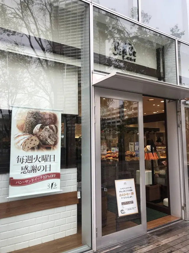 ベルベ 豊洲店