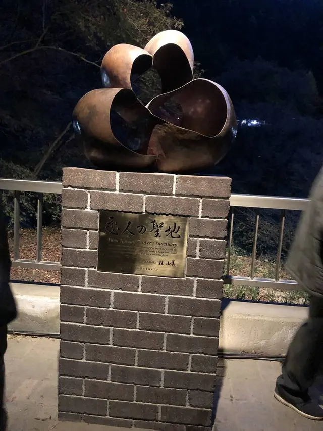 袋田の滝