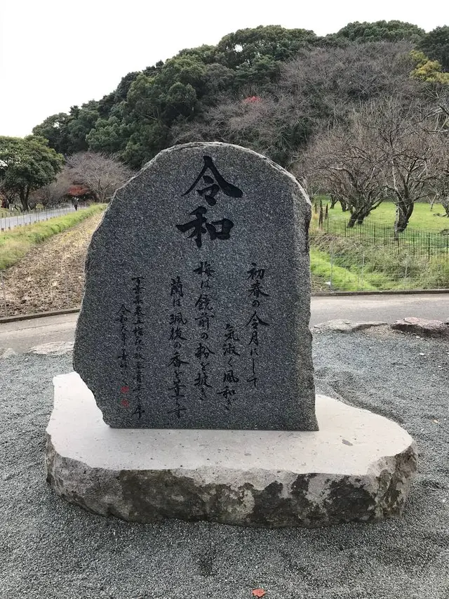 坂本八幡宮