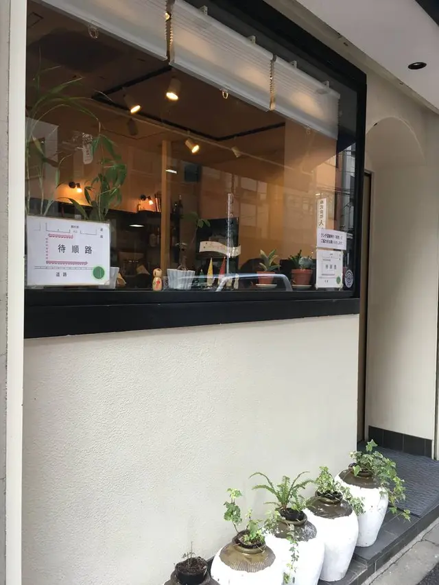 郷村居