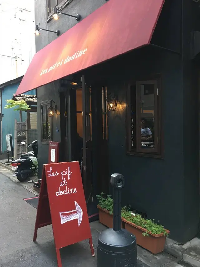 Les pif et dodine （レピフエドディーヌ）