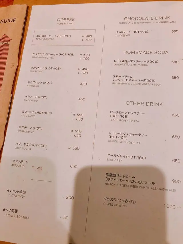 WHITE GLASS COFFEE （ホワイトグラスコーヒー）