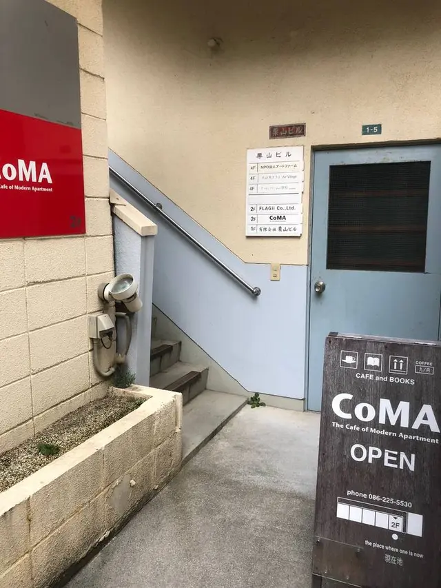 CoMA COFFEE STORE