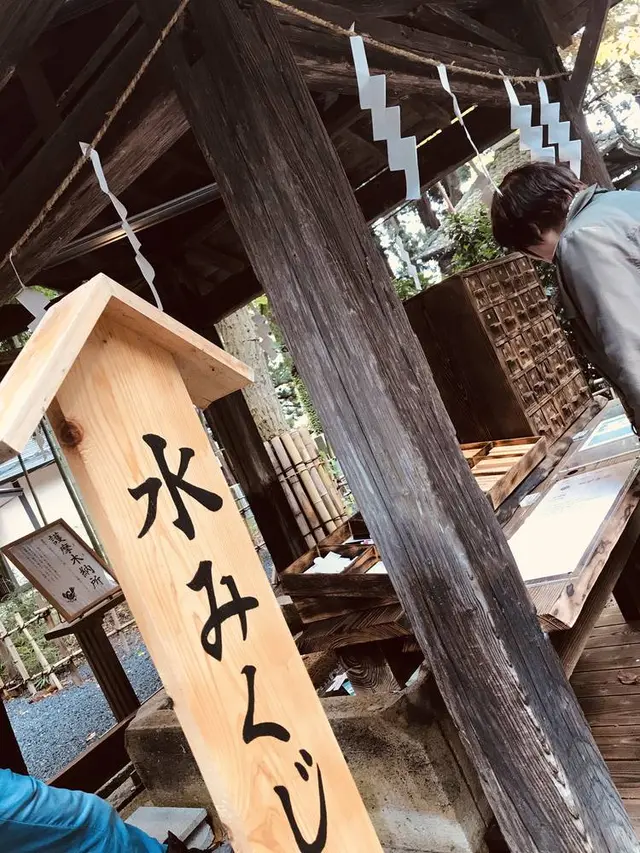 熊野大社