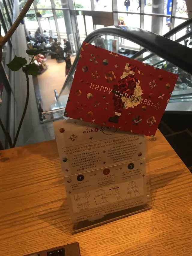 スターバックスコーヒー TSUTAYA TOKYO ROPPONGI店（六本木店）