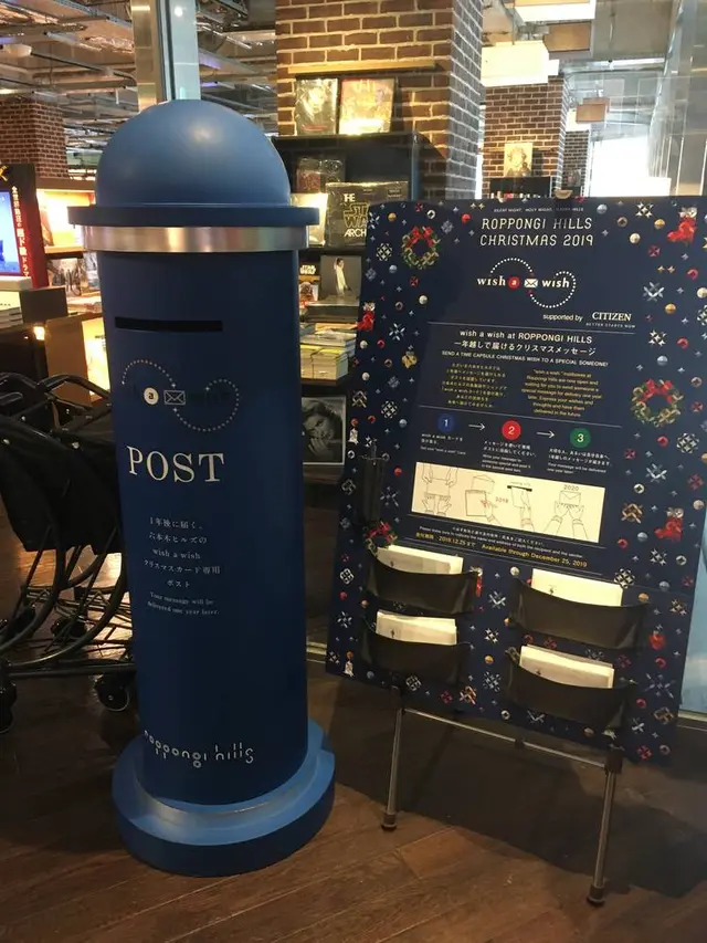 スターバックスコーヒー TSUTAYA TOKYO ROPPONGI店（六本木店）