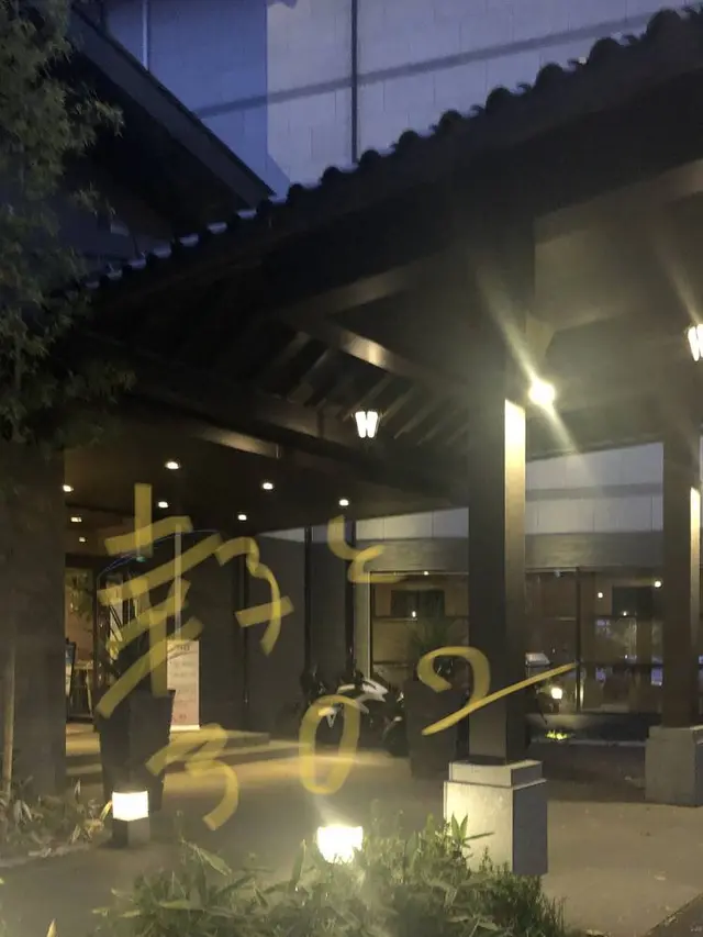 桜庵 TREATMENT & SPA