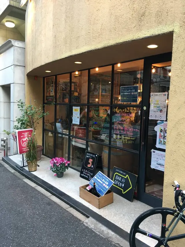 トロワザムール