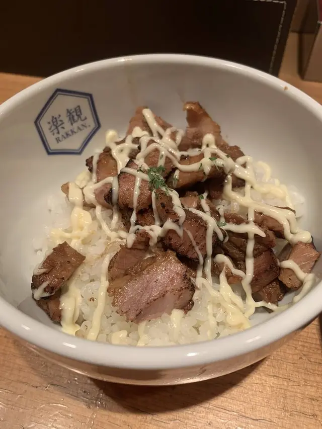 楽観 NISHIAZABU GOLD