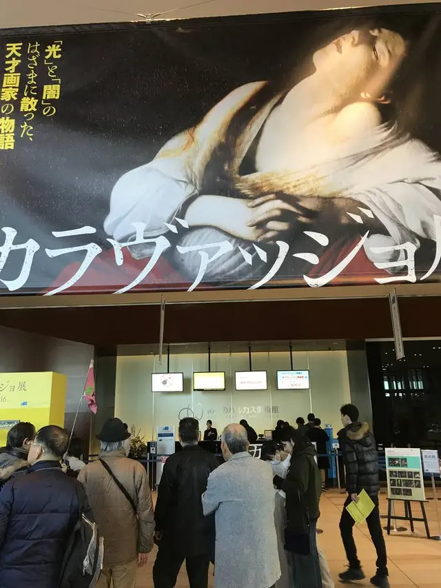 あべのハルカス
