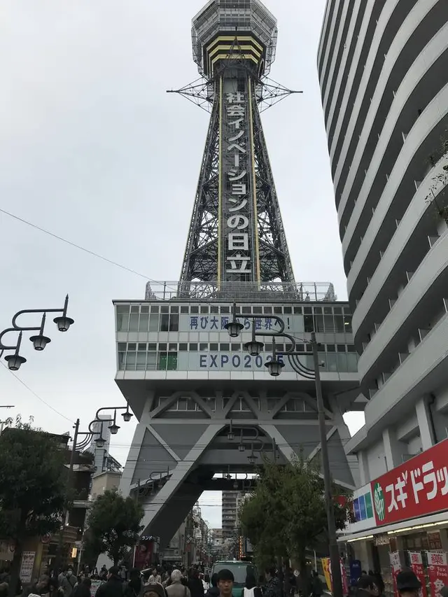 あべのハルカス