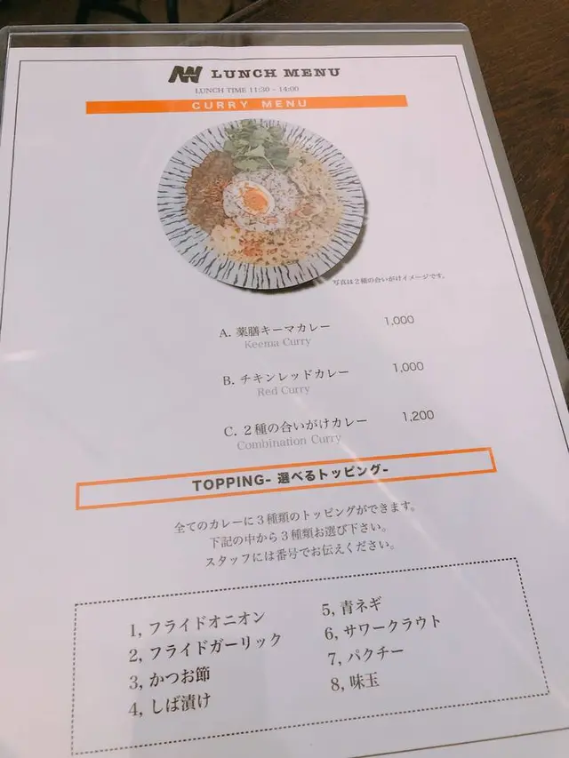 ALL WRIGHT -sake place-（オーライ）