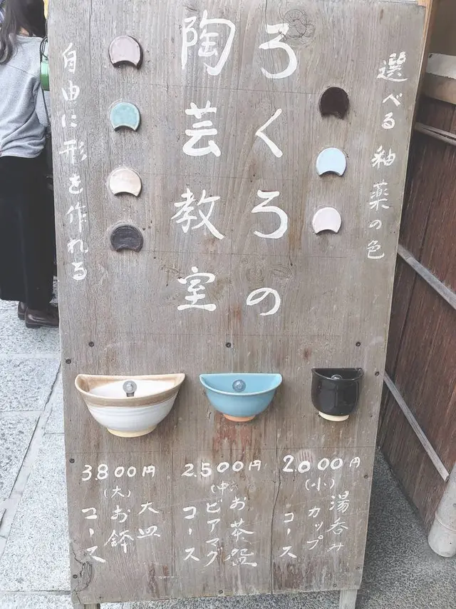 清水寺