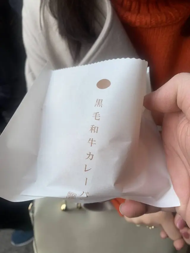 浅草 豊福