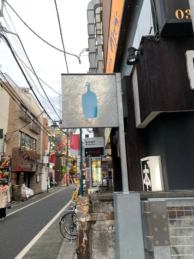 ブルーボトルコーヒー（Blue Bottle Coffee）三軒茶屋店