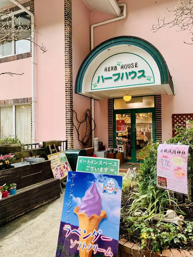 アカオハーブ＆ローズガーデン