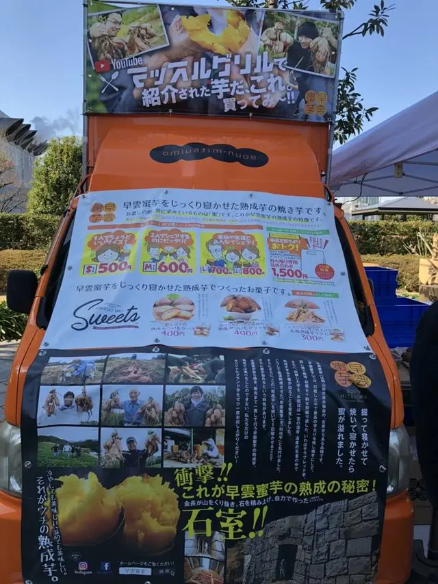 品川シーズンテラス