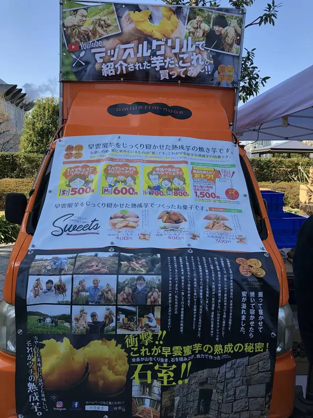 品川シーズンテラス
