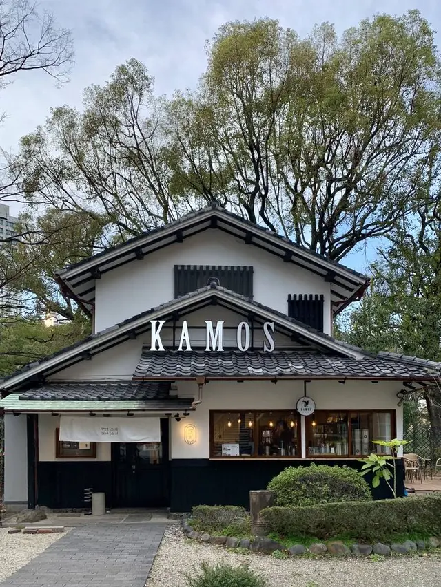 カモス ヒビヤ （KAMOS HIBIYA）