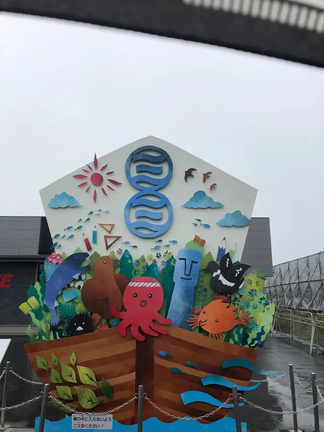 いしのまき元気いちば