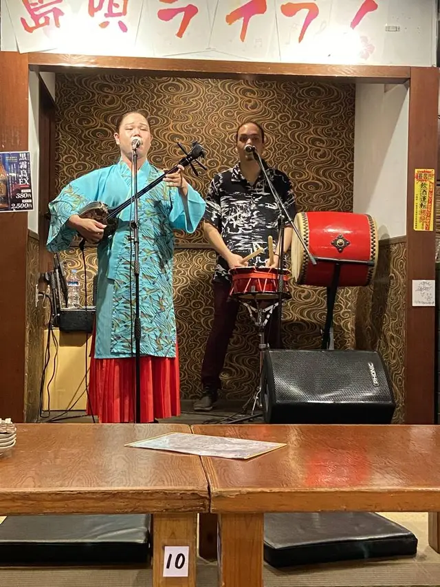 沖縄