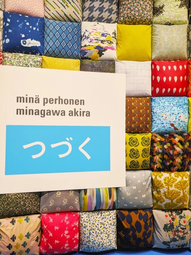 東京都現代美術館