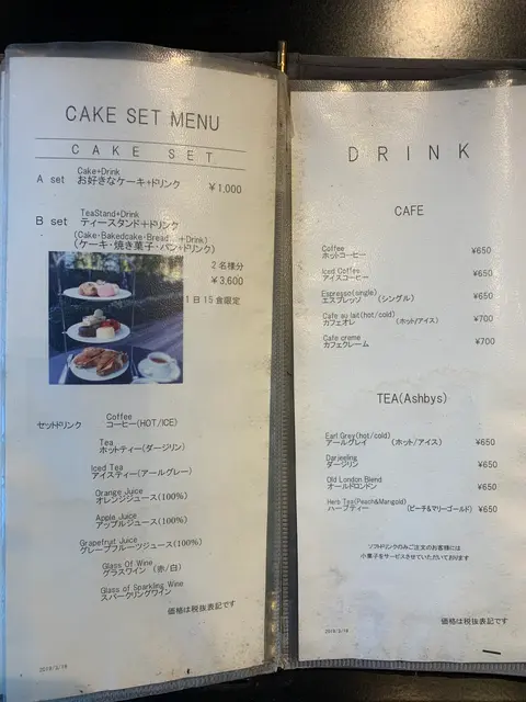 ラ・プレシューズ 紀尾井町店