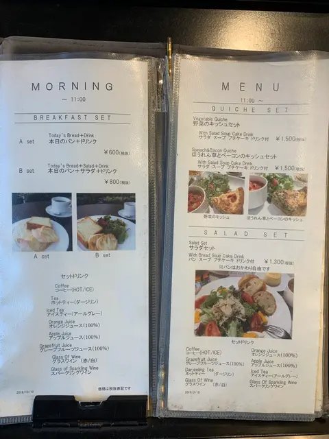 ラ・プレシューズ 紀尾井町店