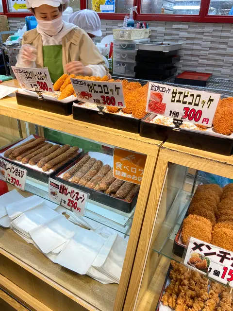 近江町コロッケ
