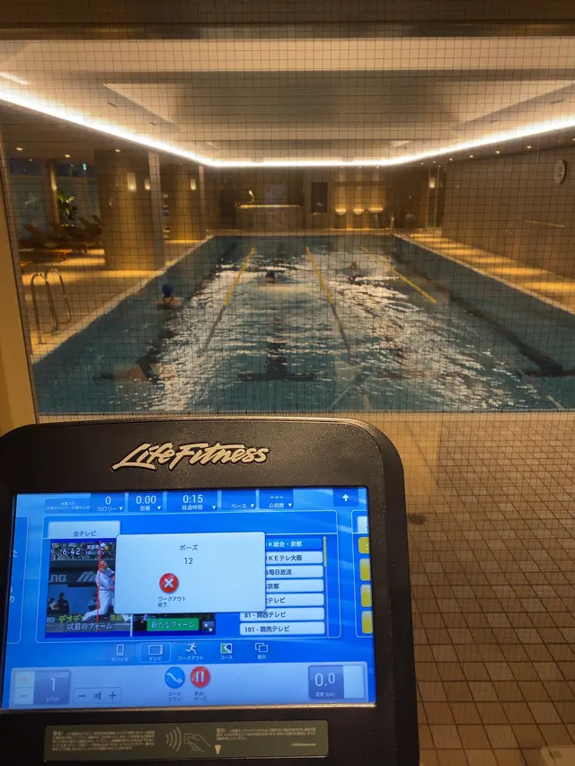 The Westin Miyako Kyoto