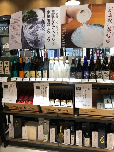 いまでや（IMADEYA）千葉エキナカ店【JR千葉駅 改札内】 │日本酒、日本ワイン、焼酎、ワイン