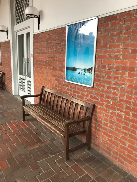 倉敷アイビースクエア