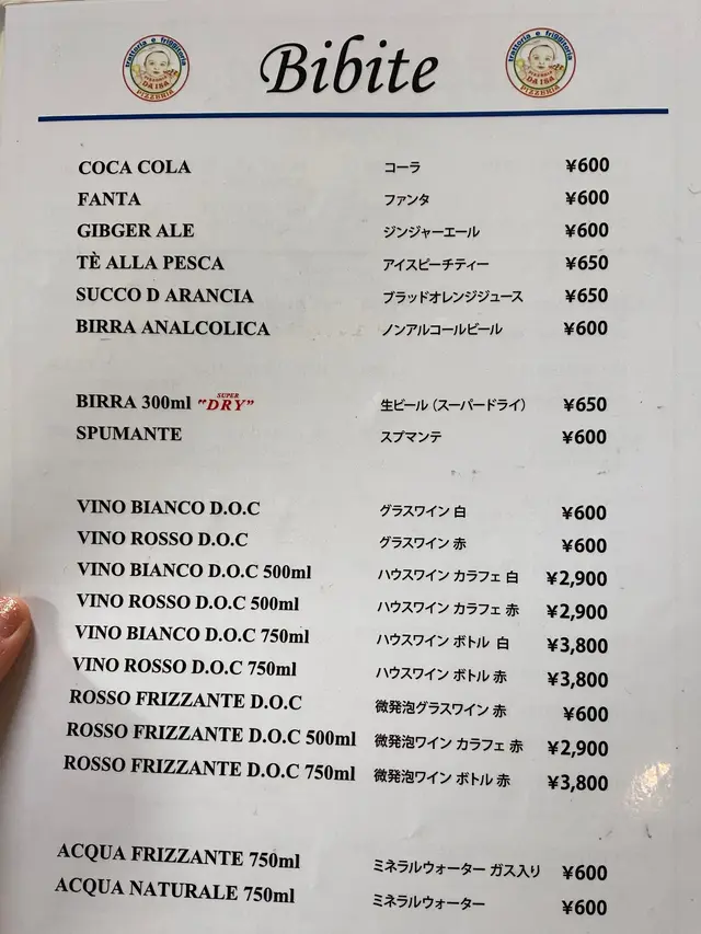 ピッツエリア エ トラットリア ダ イーサ （Pizzeria e trattoria da ISA）