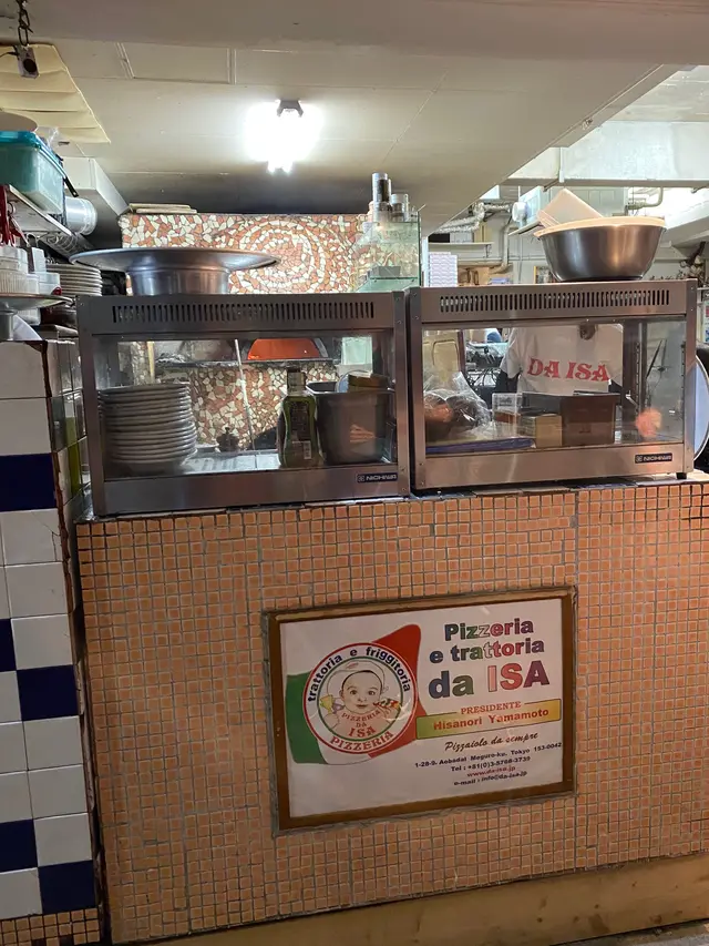 ピッツエリア エ トラットリア ダ イーサ （Pizzeria e trattoria da ISA）