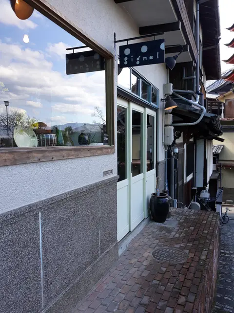 signal （シグナル）