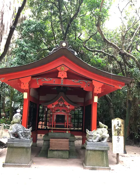 青島神社