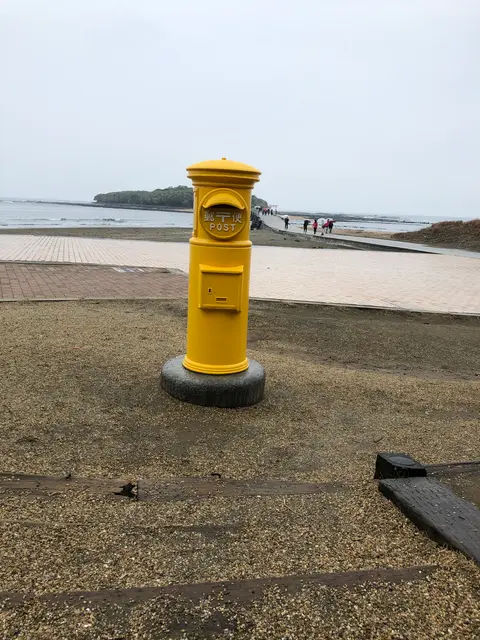 青島神社