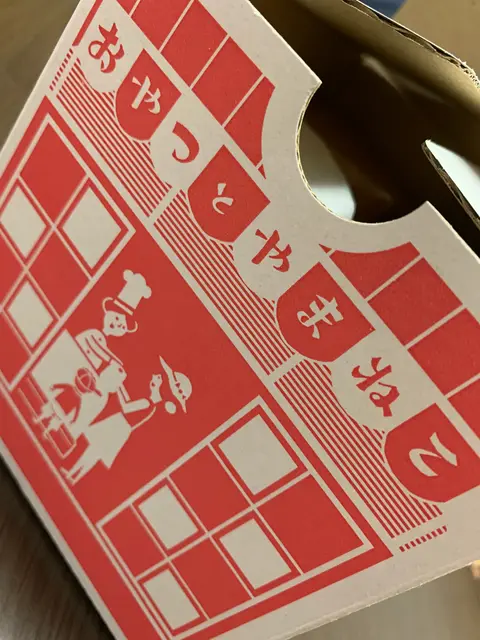 おやつとやまねこ