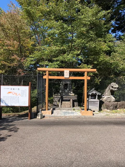 九重”夢”大吊橋 北方ゲート